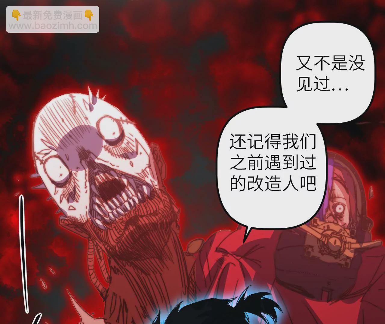 第96话 镖牌(1/2)-第100话