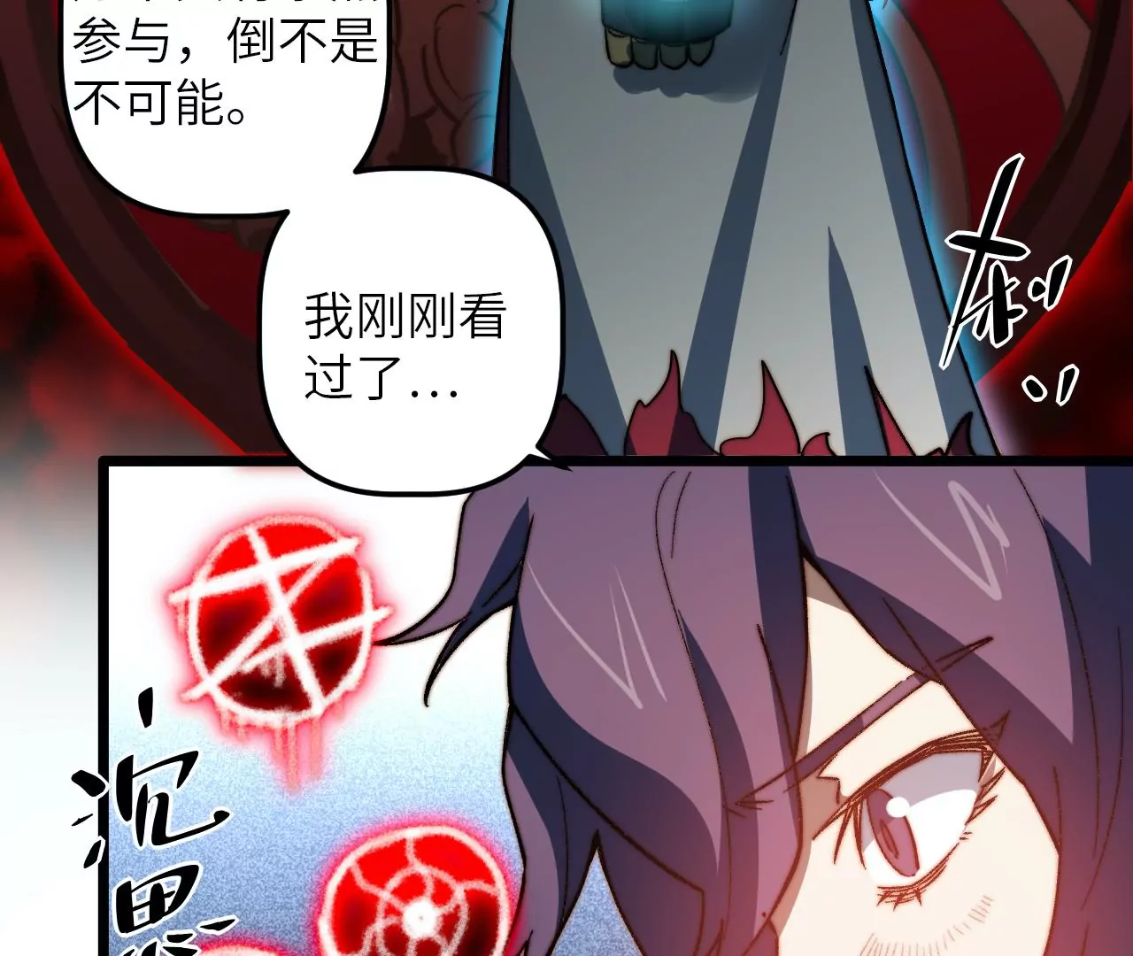 第96话 镖牌(1/2)-第100话