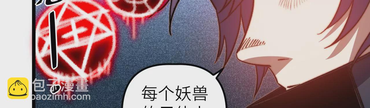 第96话 镖牌(1/2)-第100话