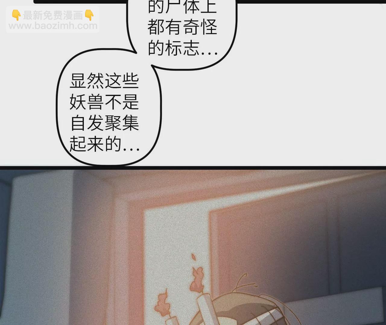 第96话 镖牌(1/2)-第100话