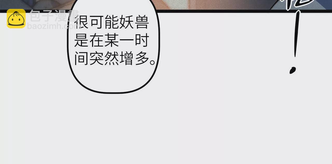 第96话 镖牌(1/2)-第100话