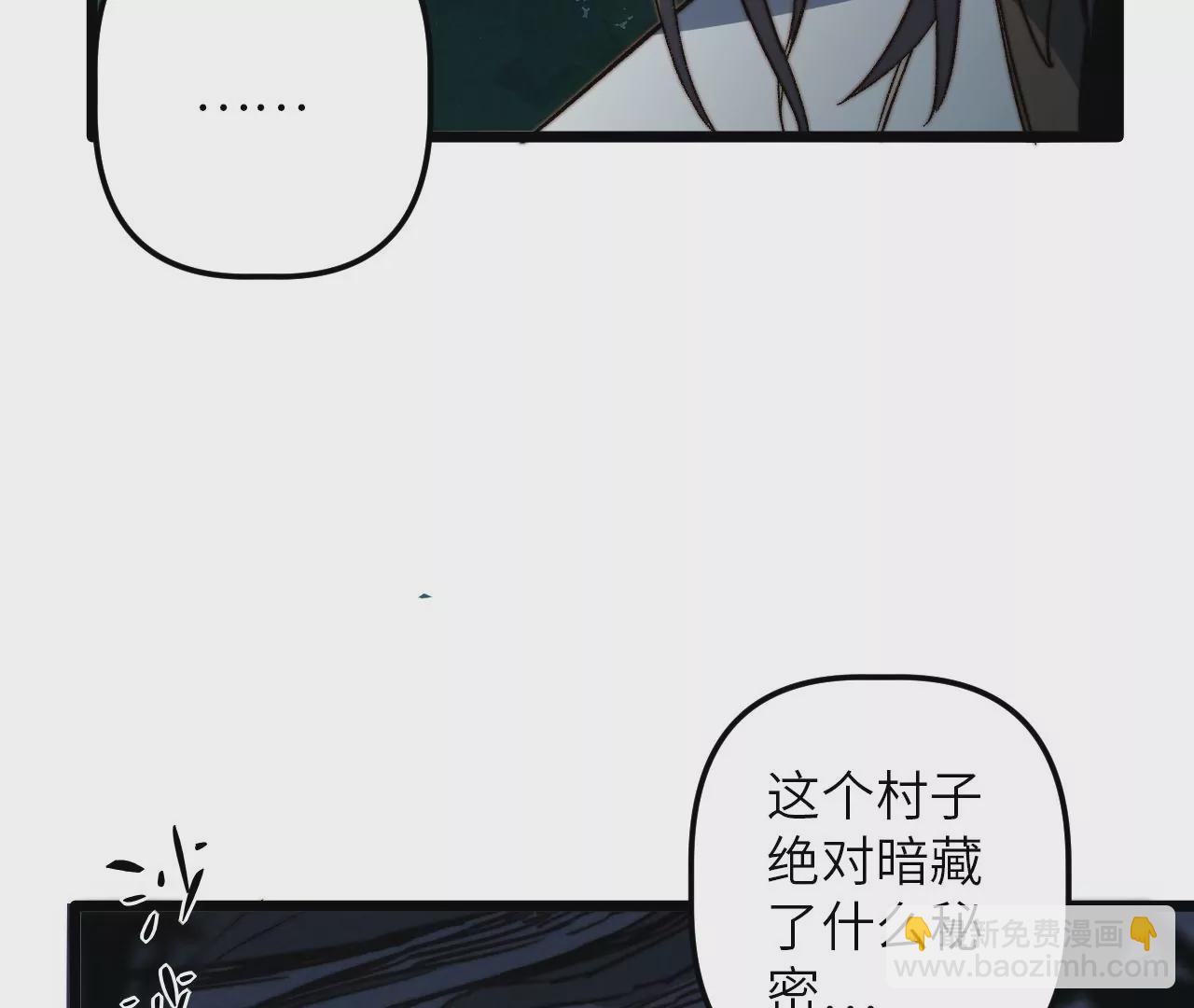 第96话 镖牌(1/2)-第100话