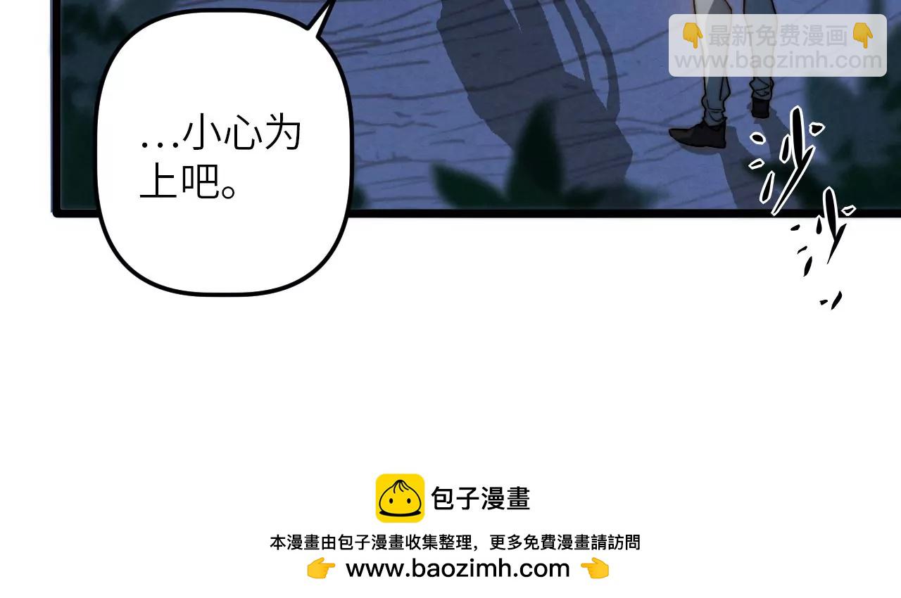 第96话 镖牌(1/2)-第100话