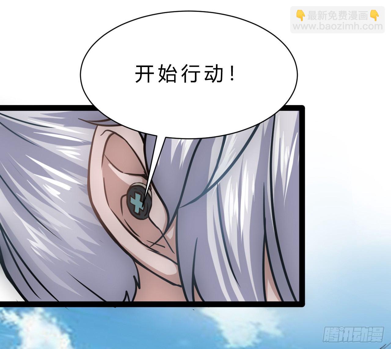 超能异种幽冥狼-第16话