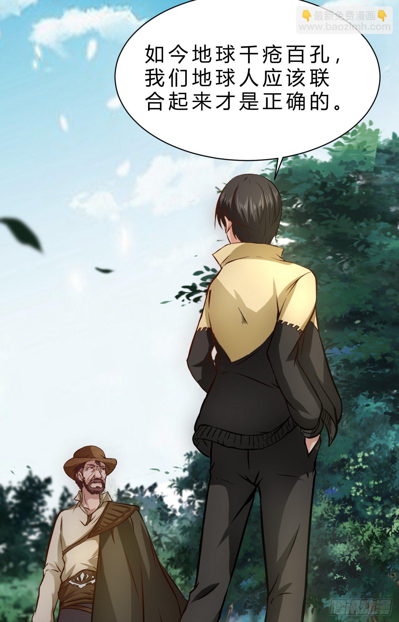 超能异种幽冥狼-第16话