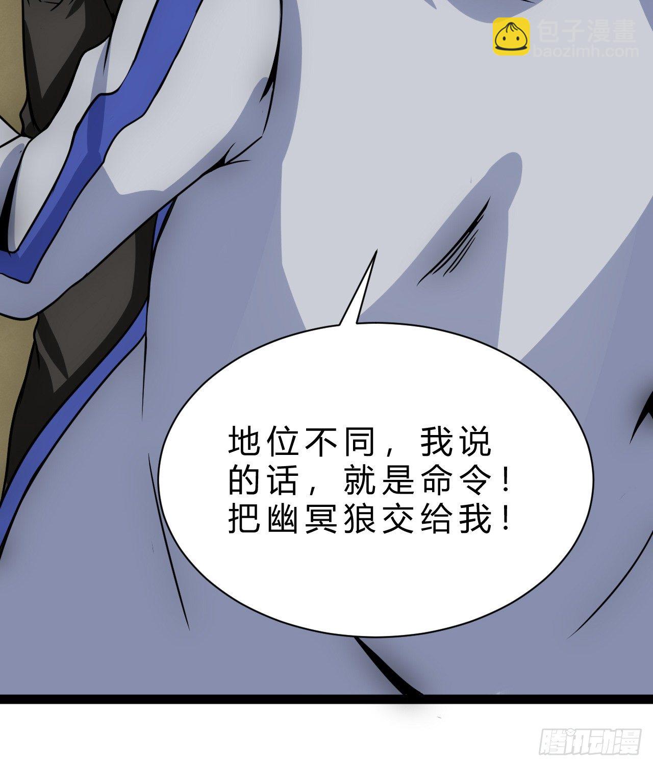 嫌疑人顾尘-第18话