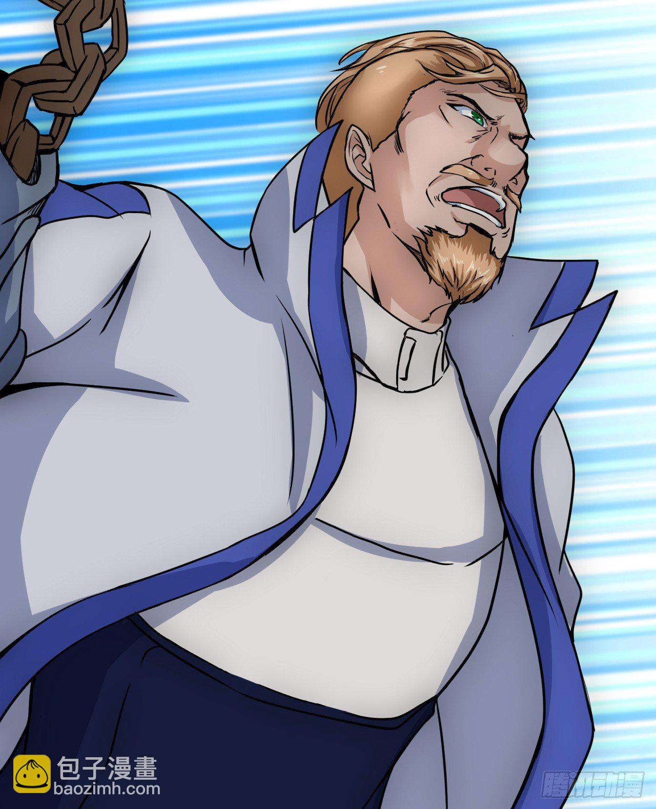 嫌疑人顾尘-第18话