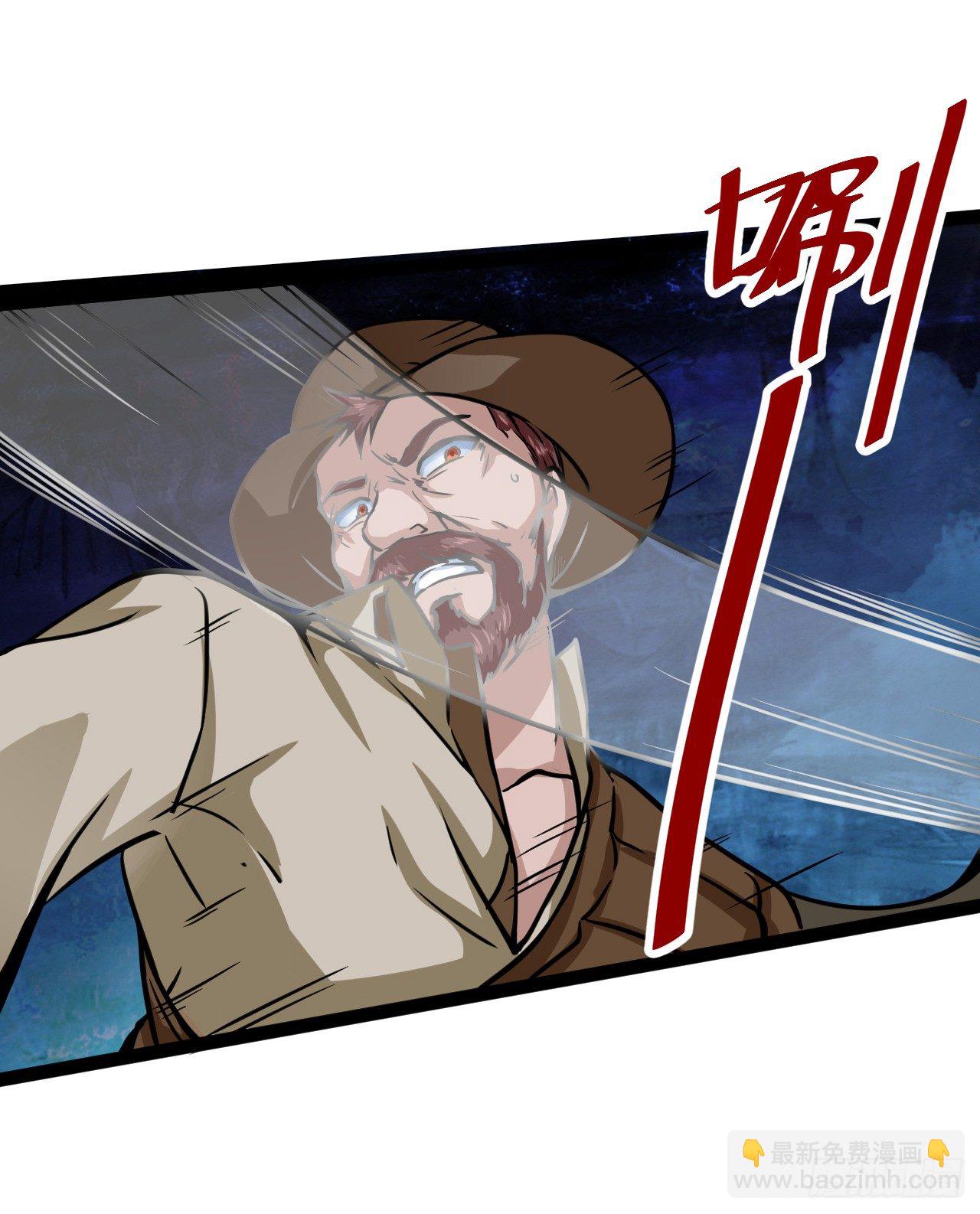 嫌疑人顾尘-第18话