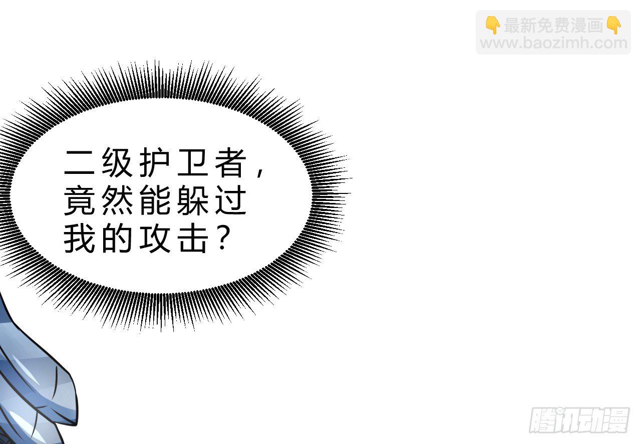 嫌疑人顾尘-第18话