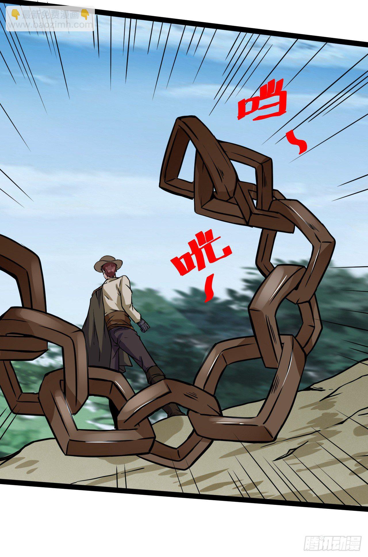 嫌疑人顾尘-第18话