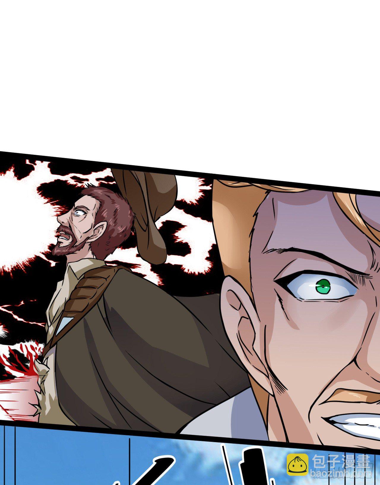 嫌疑人顾尘-第18话