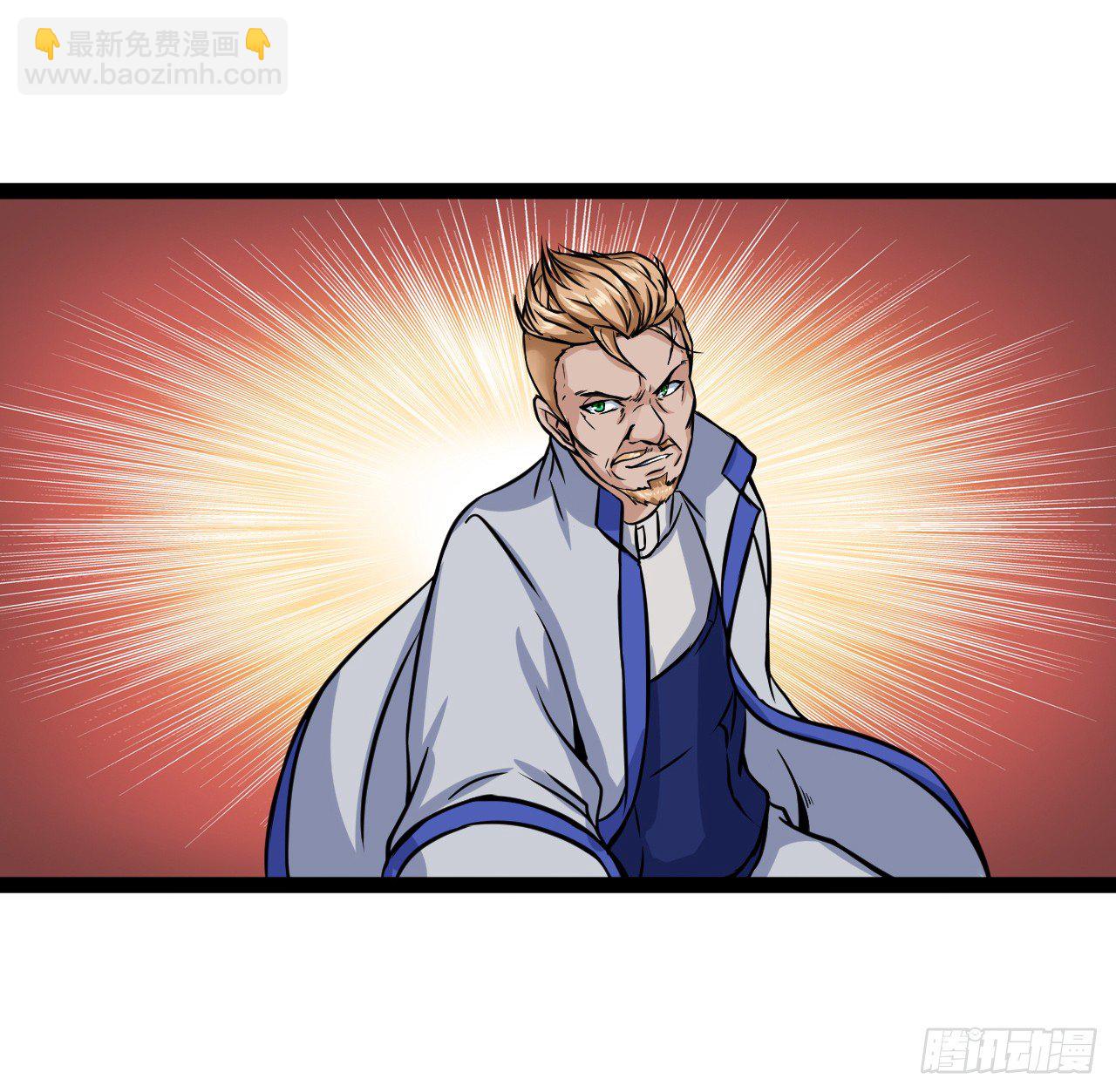 嫌疑人顾尘-第18话