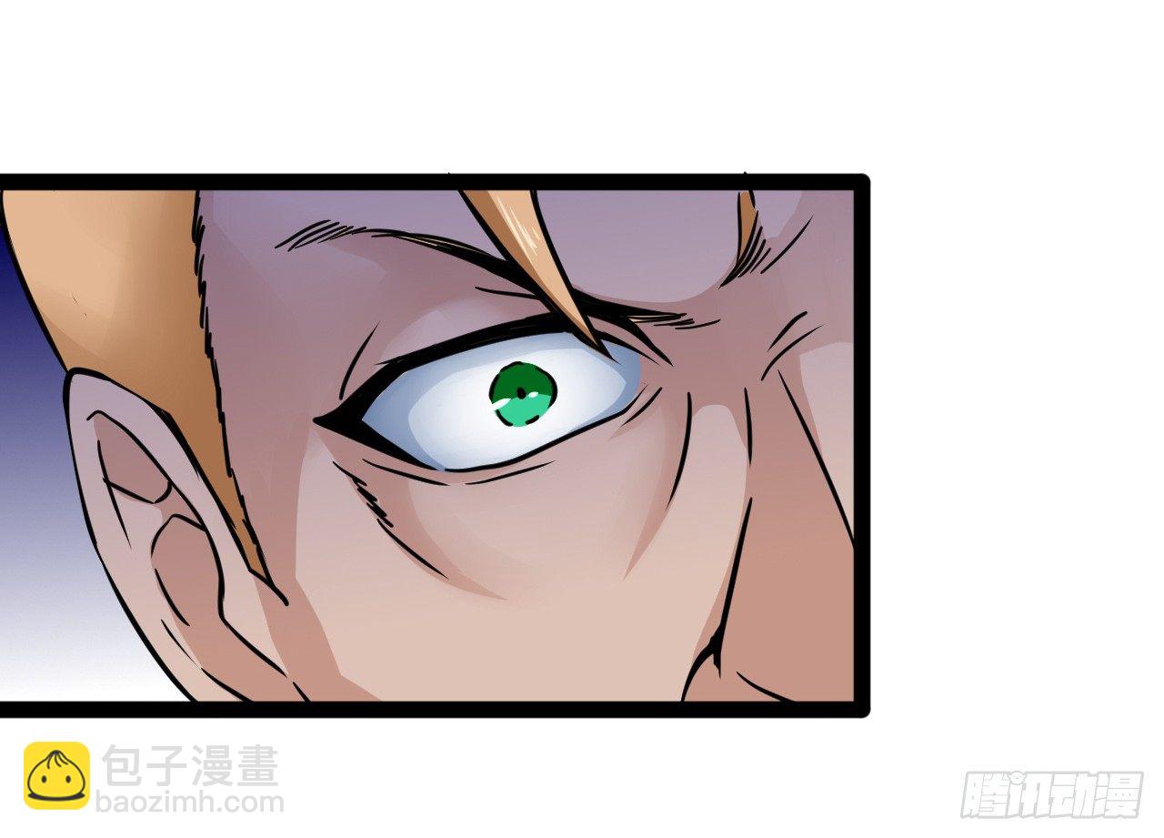 嫌疑人顾尘-第18话