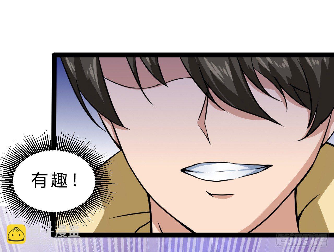 嫌疑人顾尘-第18话