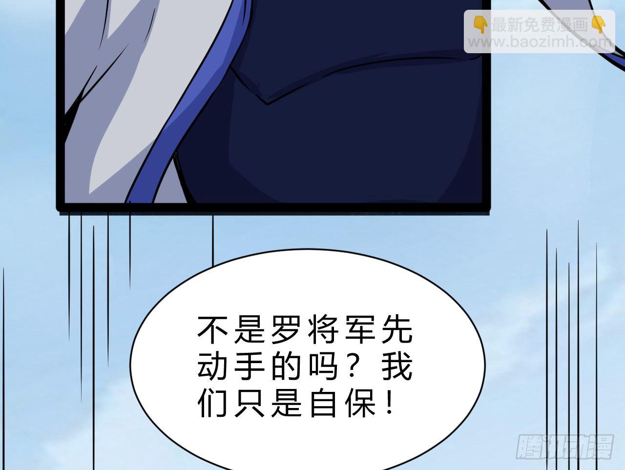 嫌疑人顾尘-第18话