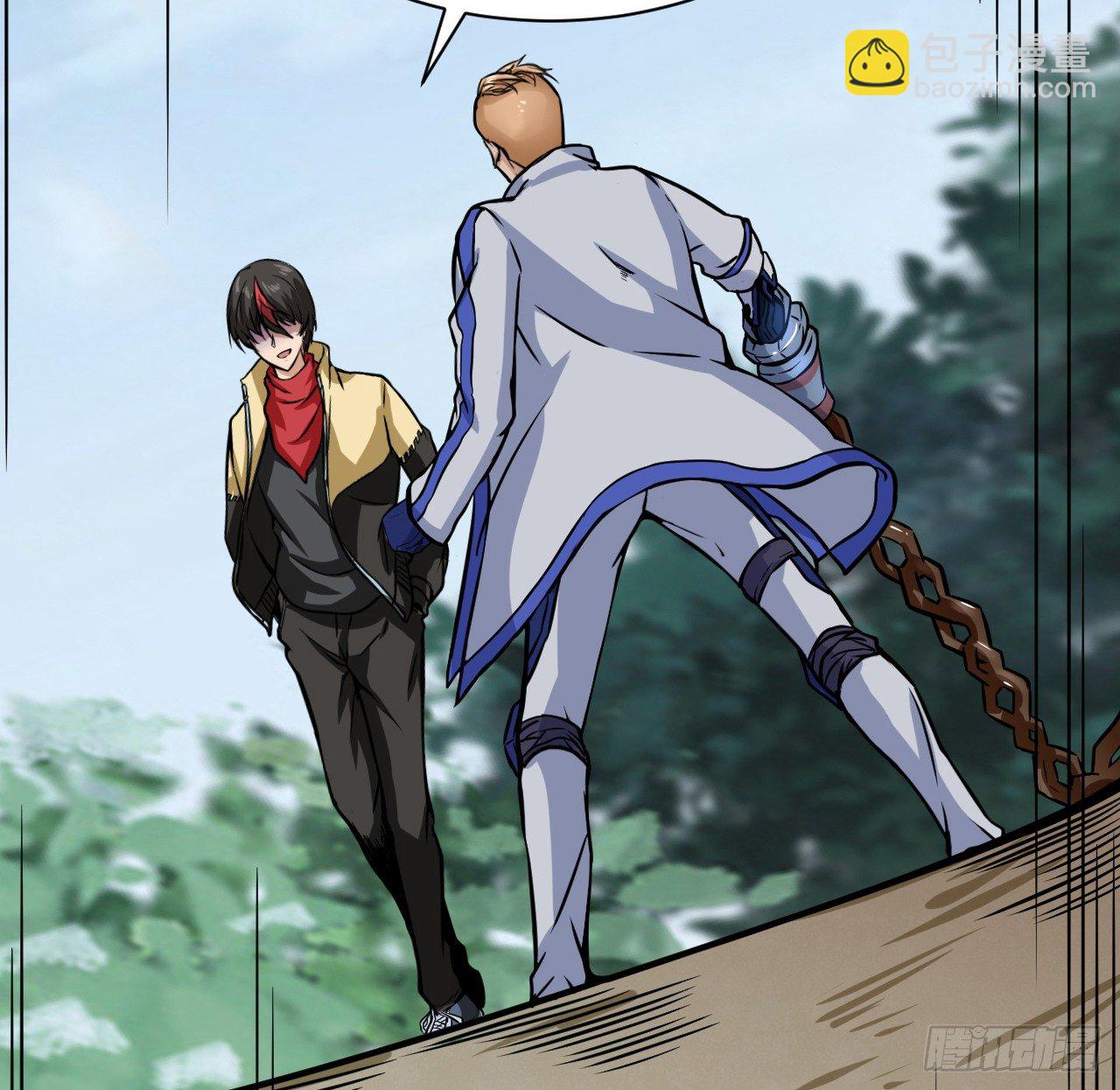 嫌疑人顾尘-第18话