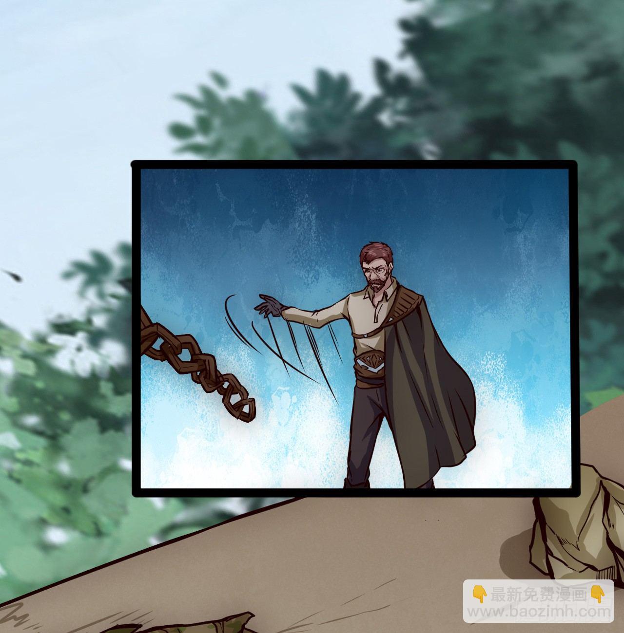 嫌疑人顾尘-第18话