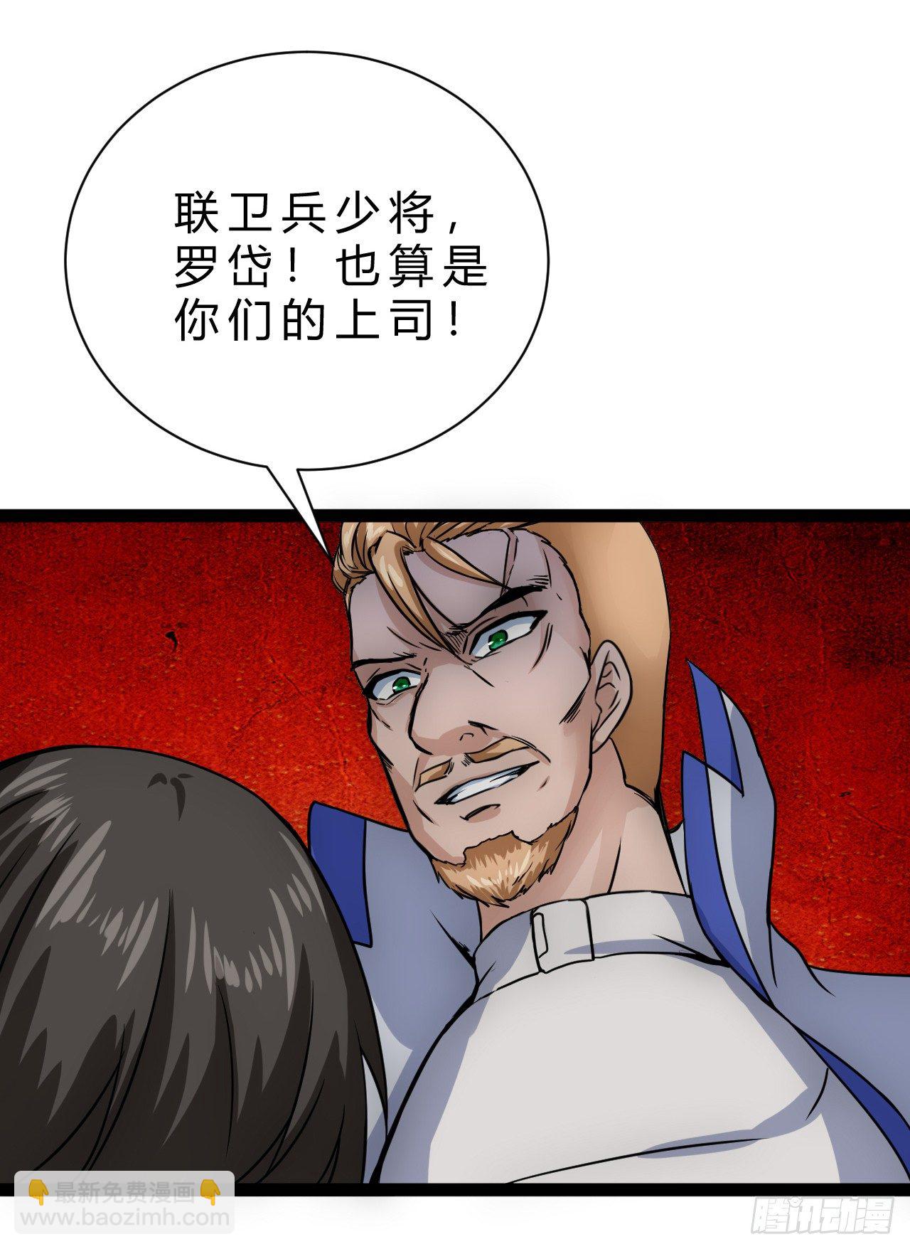 嫌疑人顾尘-第18话