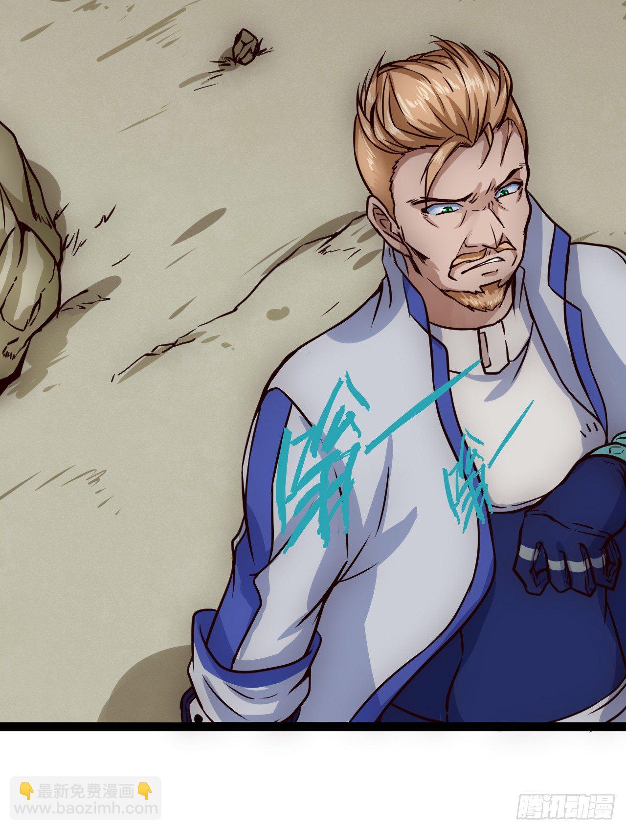 嫌疑人顾尘-第18话