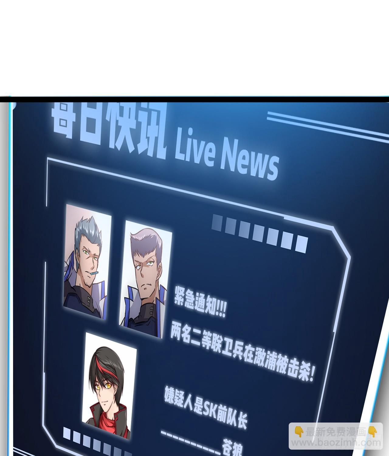 嫌疑人顾尘-第18话