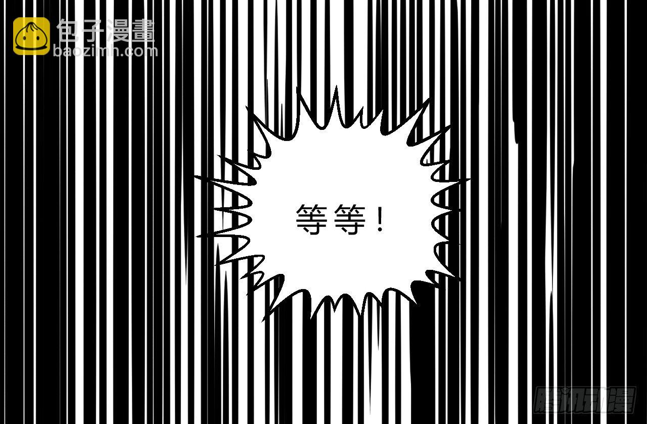 嫌疑人顾尘-第18话