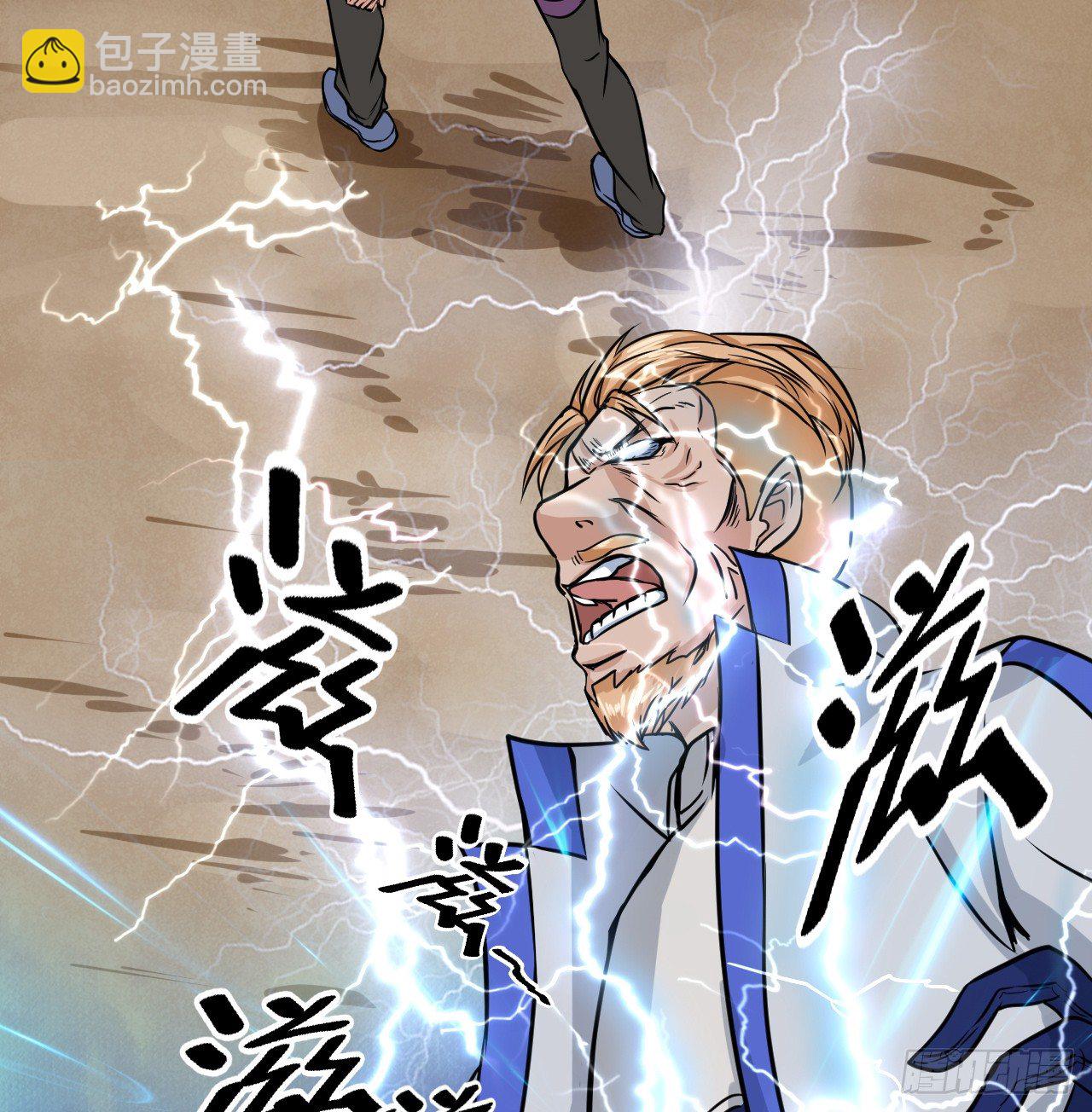 麻烦事不断-第20话