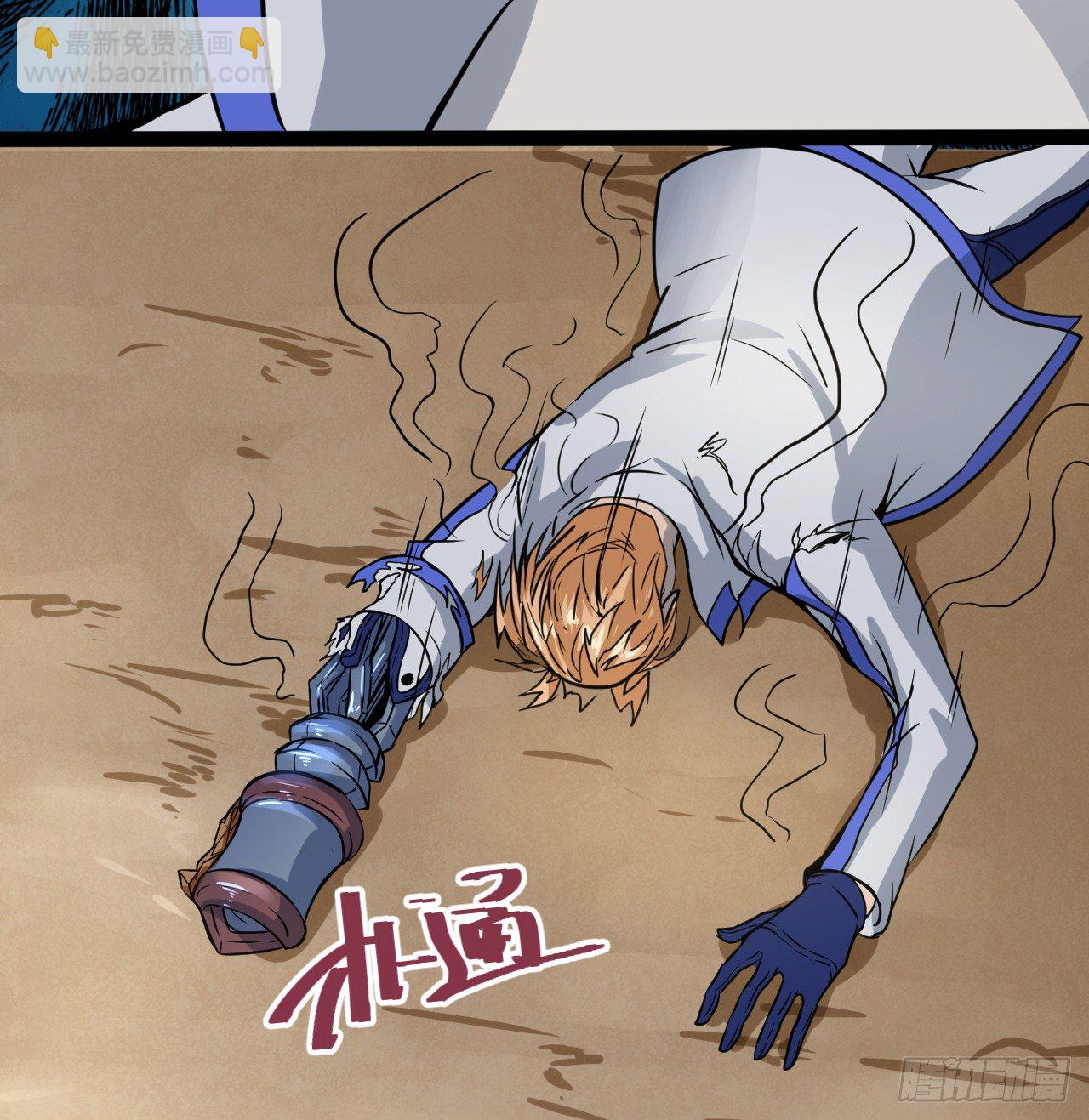 麻烦事不断-第20话