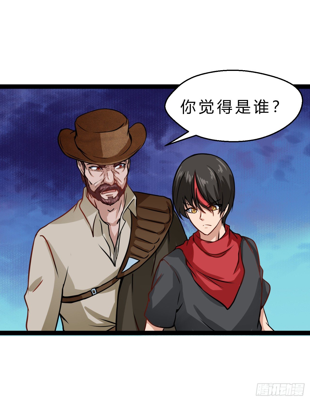 麻烦事不断-第20话