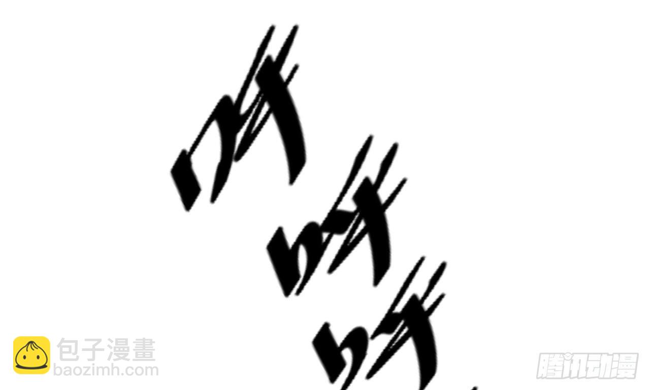 麻烦事不断-第20话