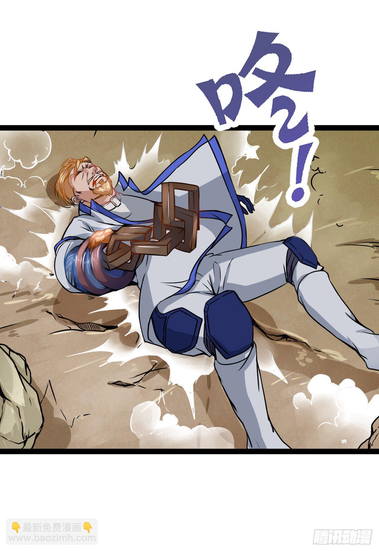 麻烦事不断-第20话