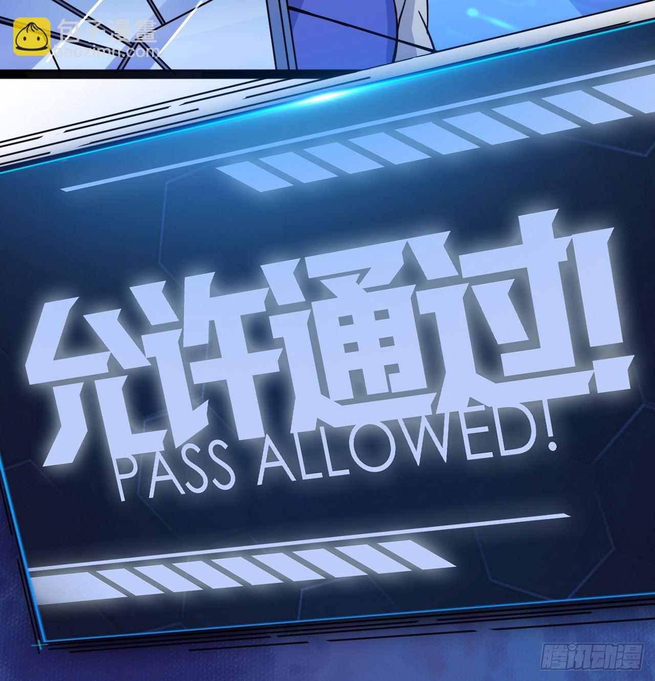 幽雪与烟痞-第22话