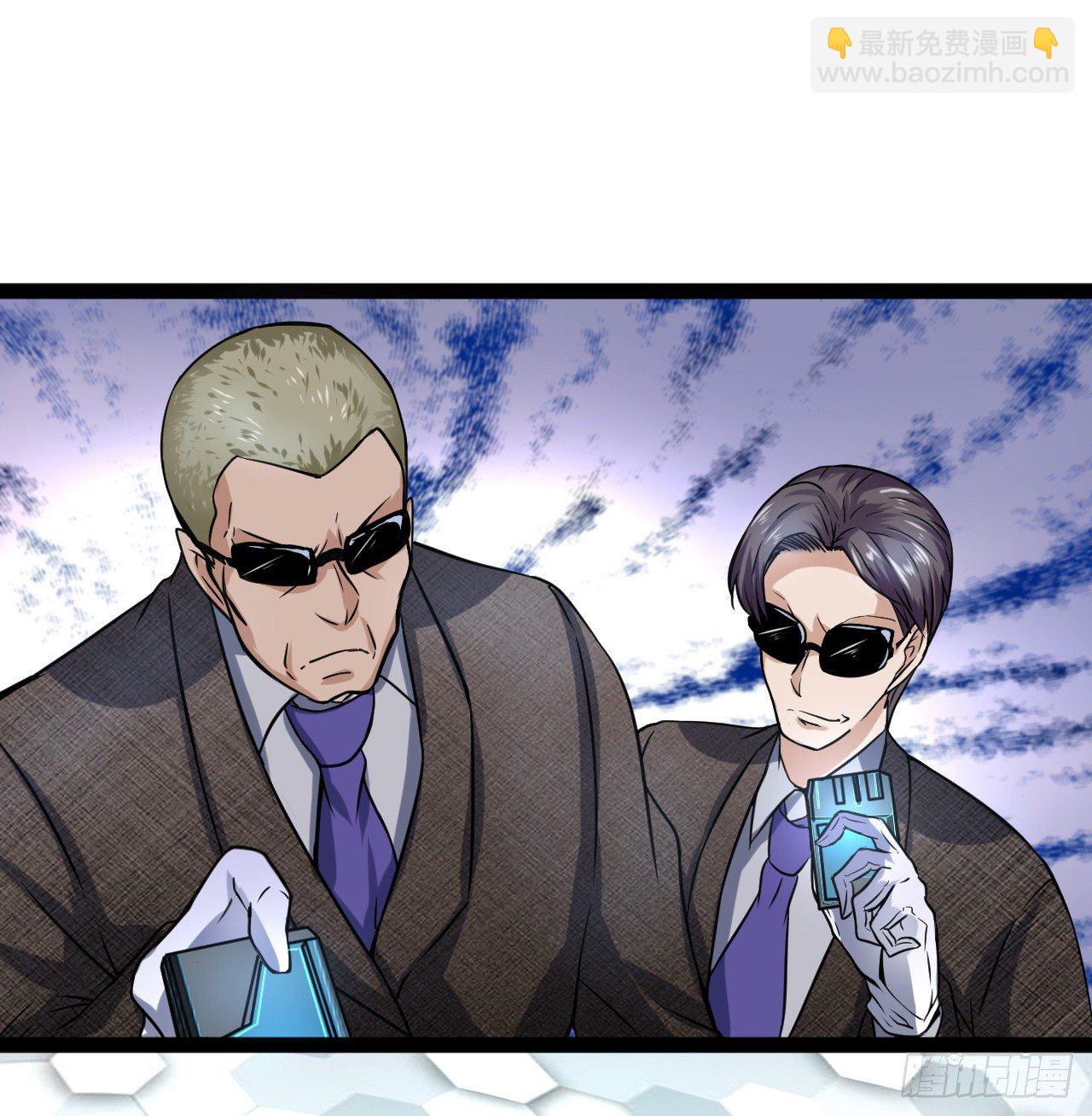 幽雪与烟痞-第22话