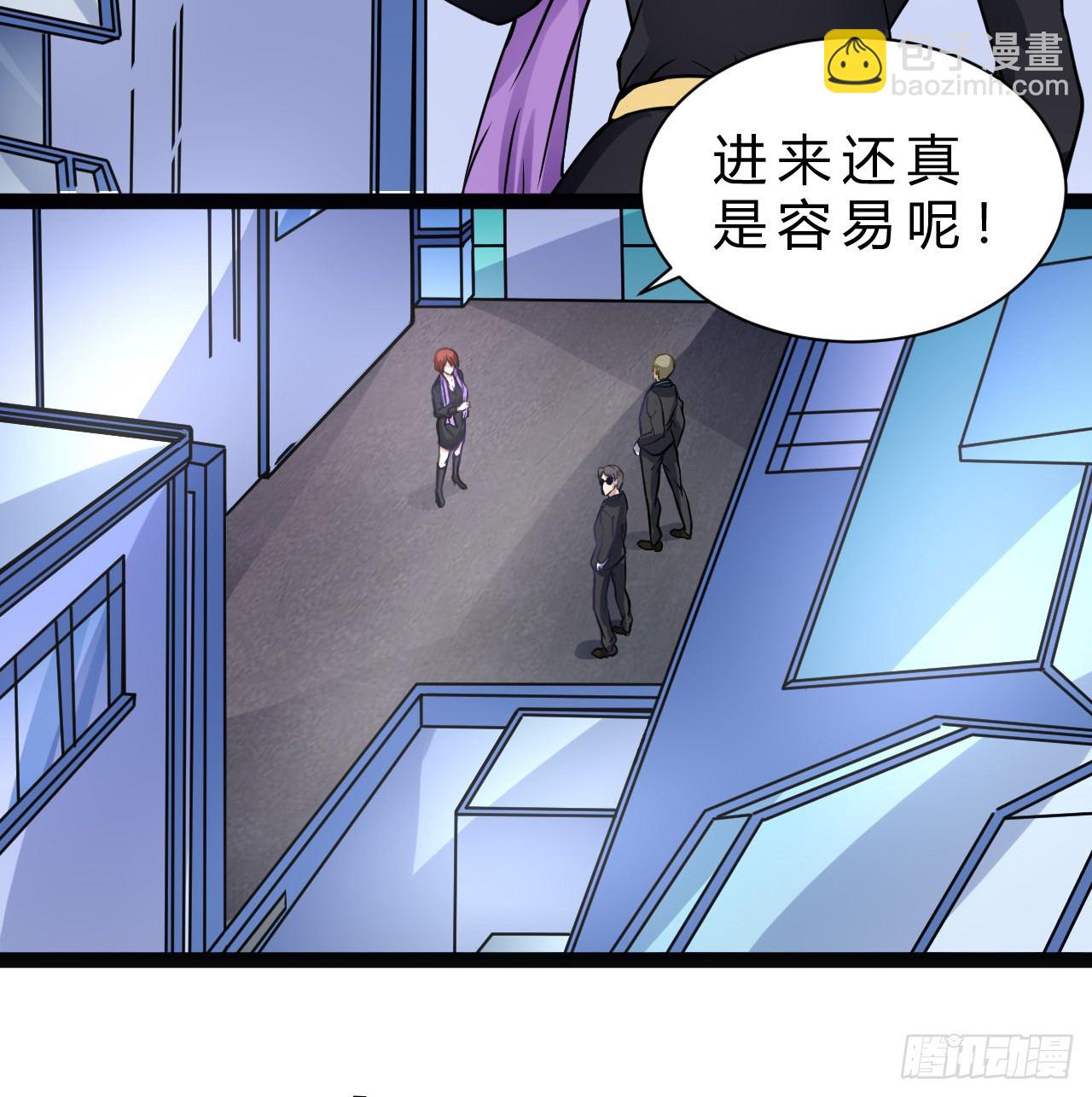 幽雪与烟痞-第22话