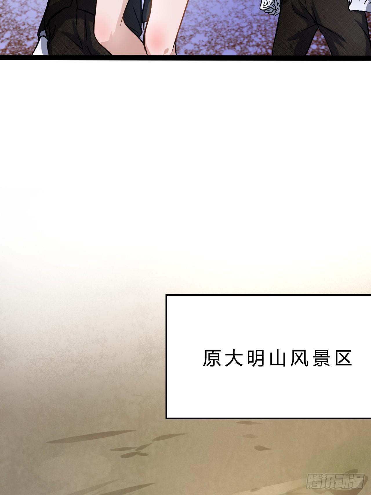 幽雪与烟痞-第22话