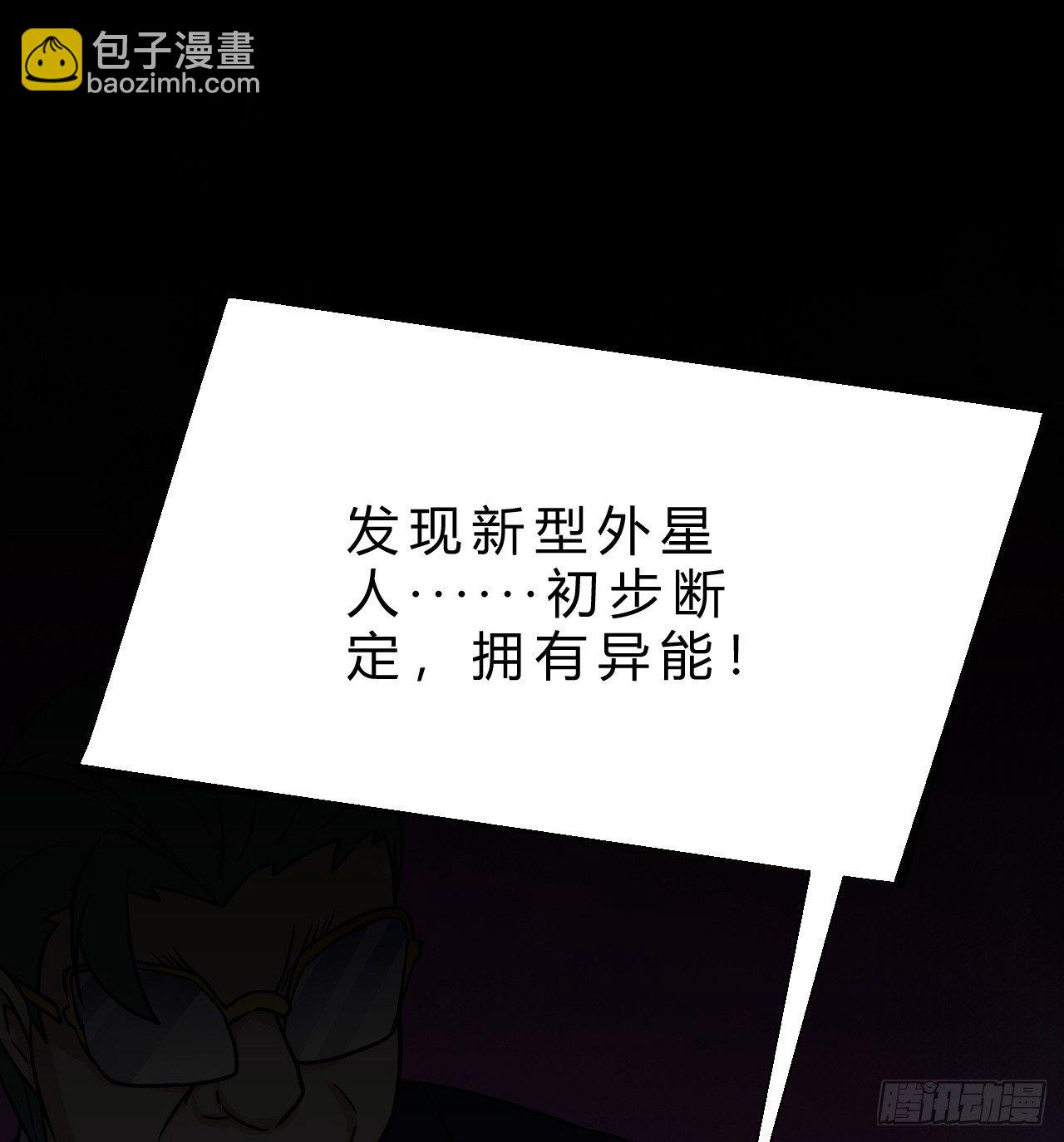 幽雪与烟痞-第22话