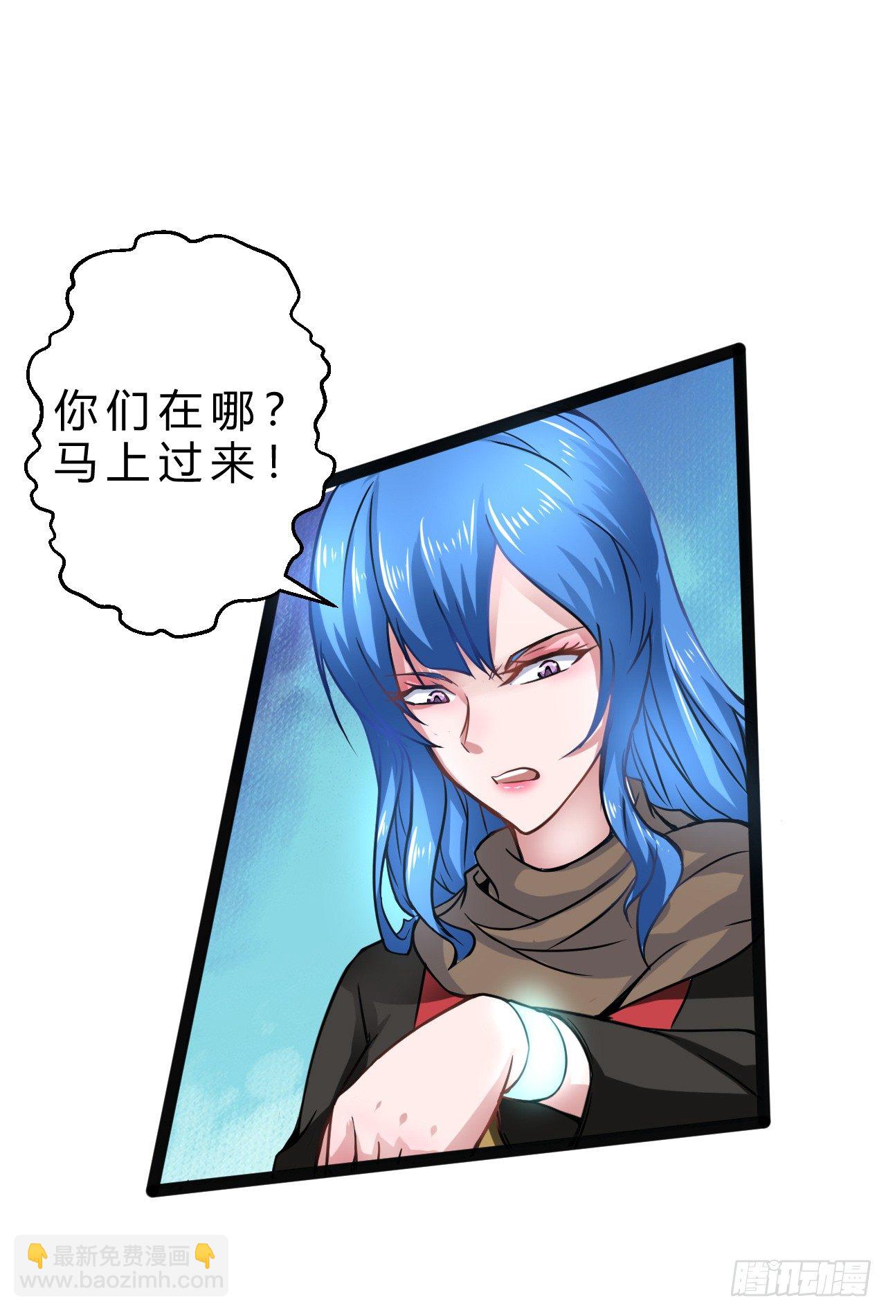 幽雪与烟痞-第22话