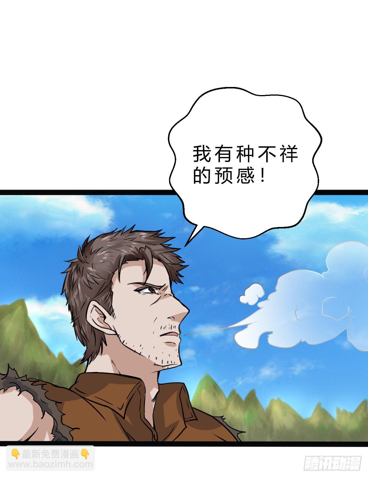 幽雪与烟痞-第22话