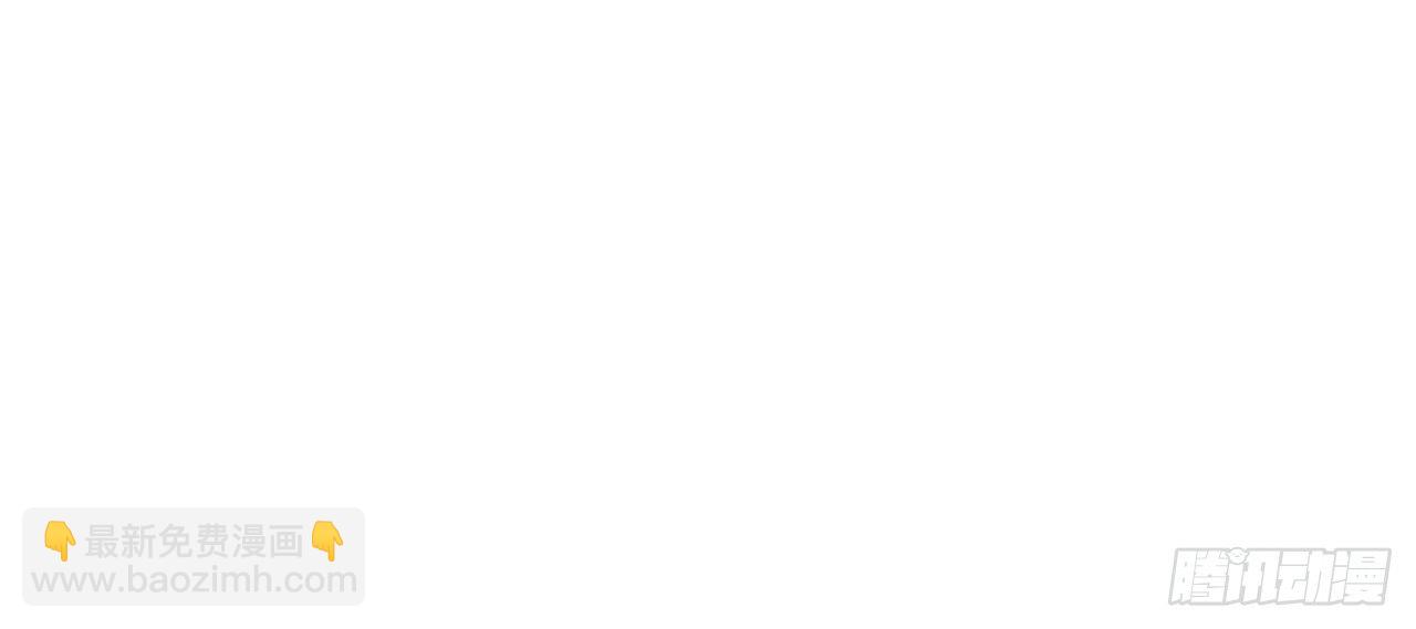 幽雪与烟痞-第22话