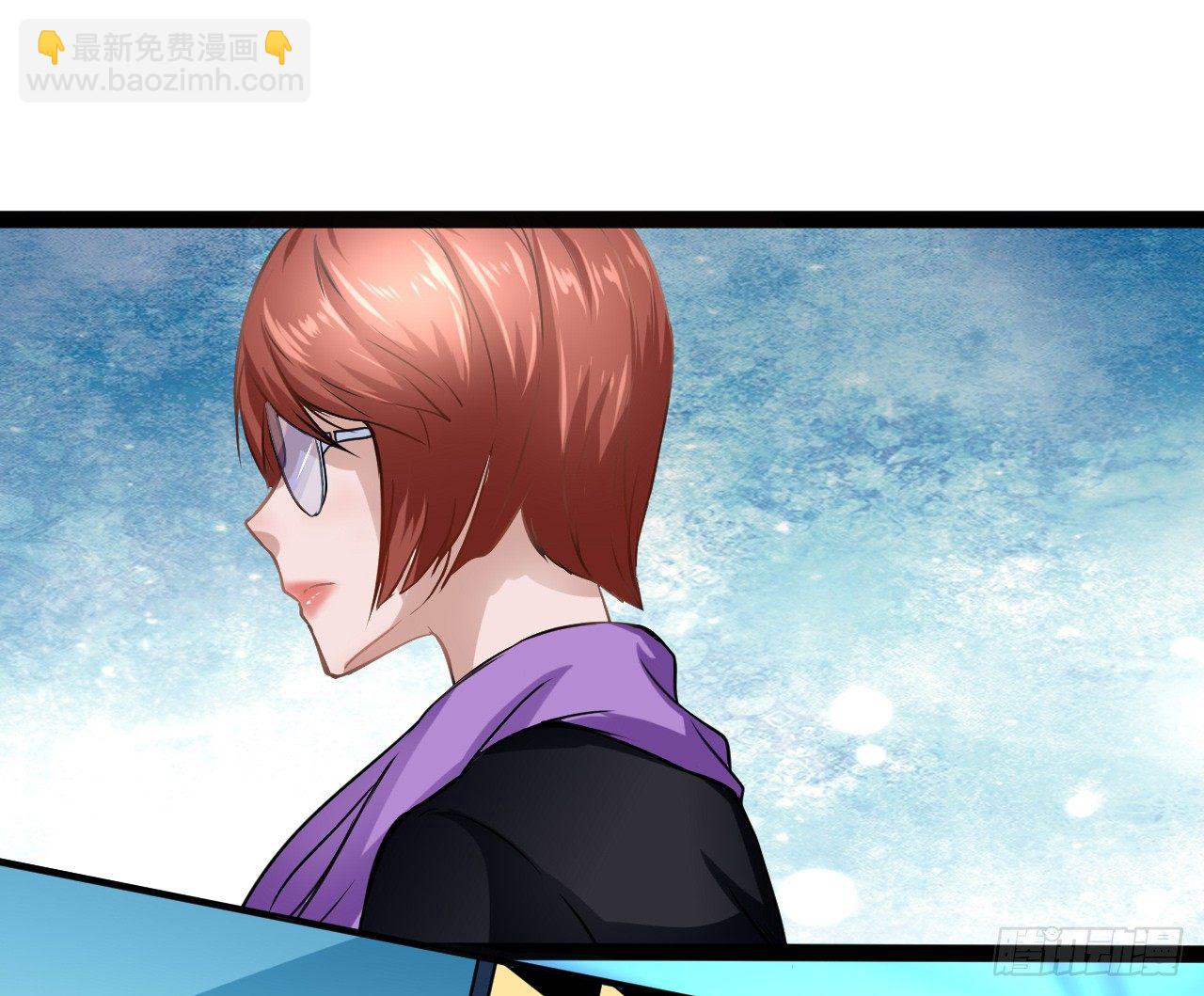 幽雪与烟痞-第22话