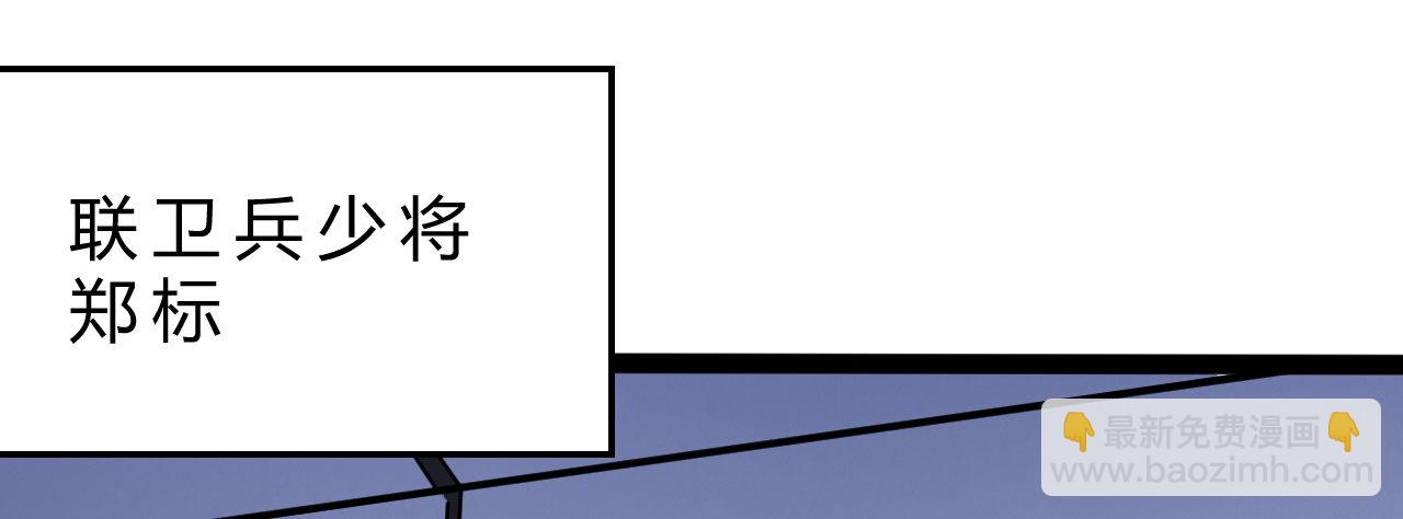 杭城告急-第24话