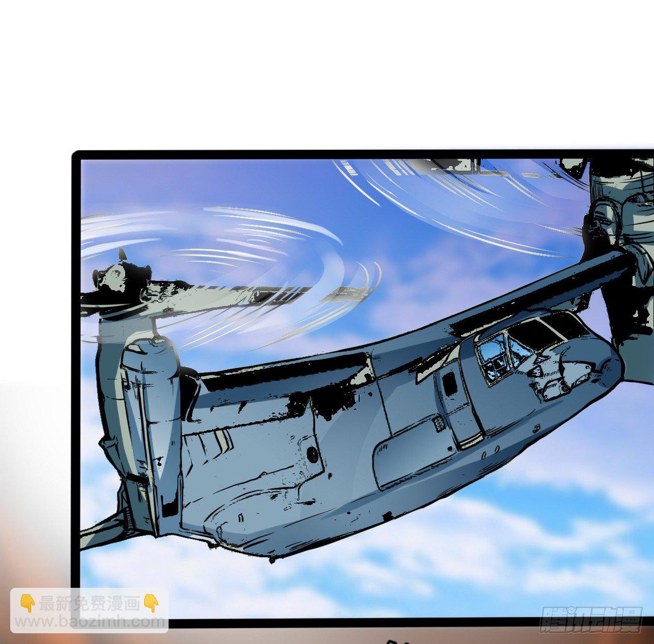 杭城告急-第24话