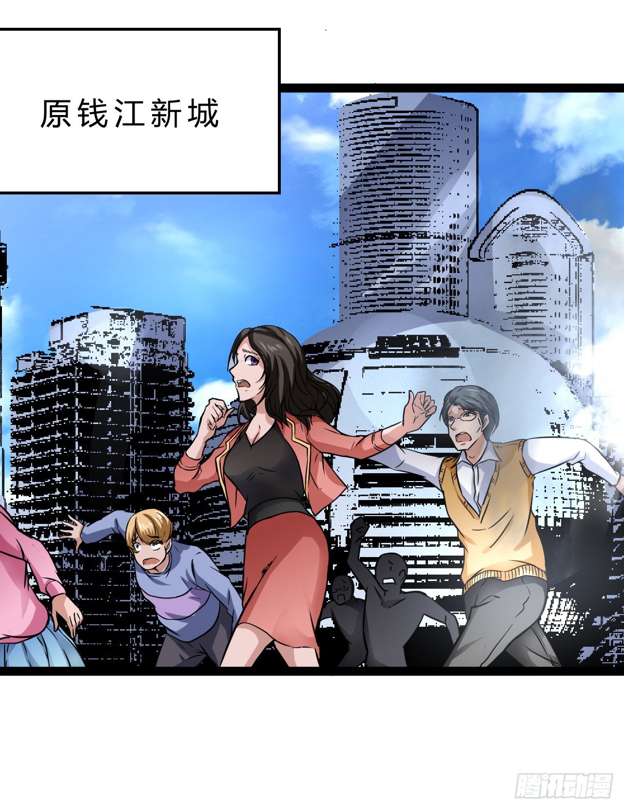 杭城告急-第24话