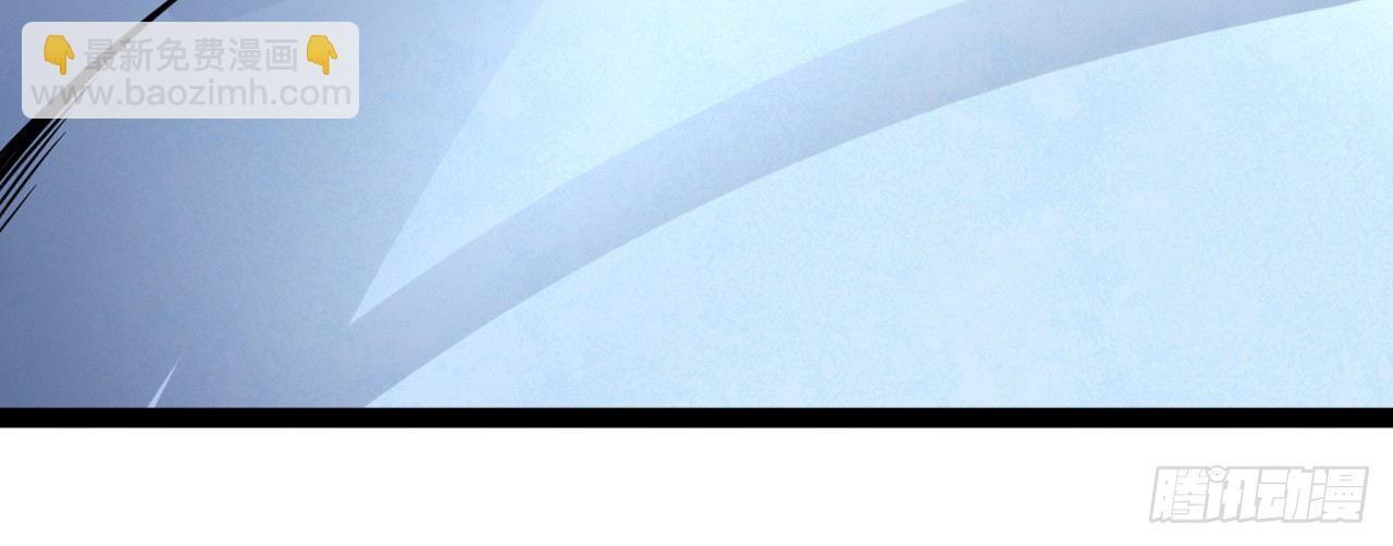 杭城告急-第24话