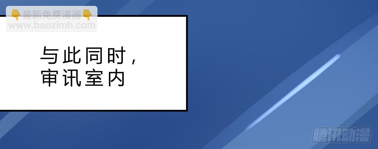 杭城告急-第24话