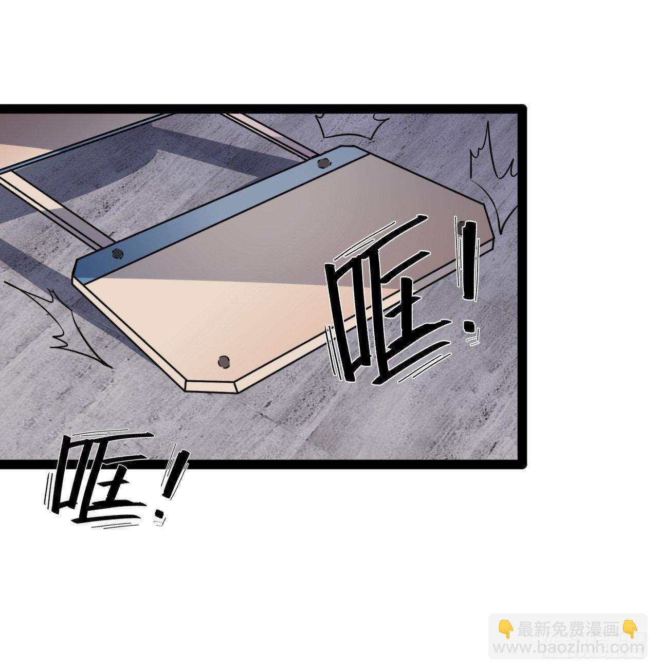 杭城告急-第24话