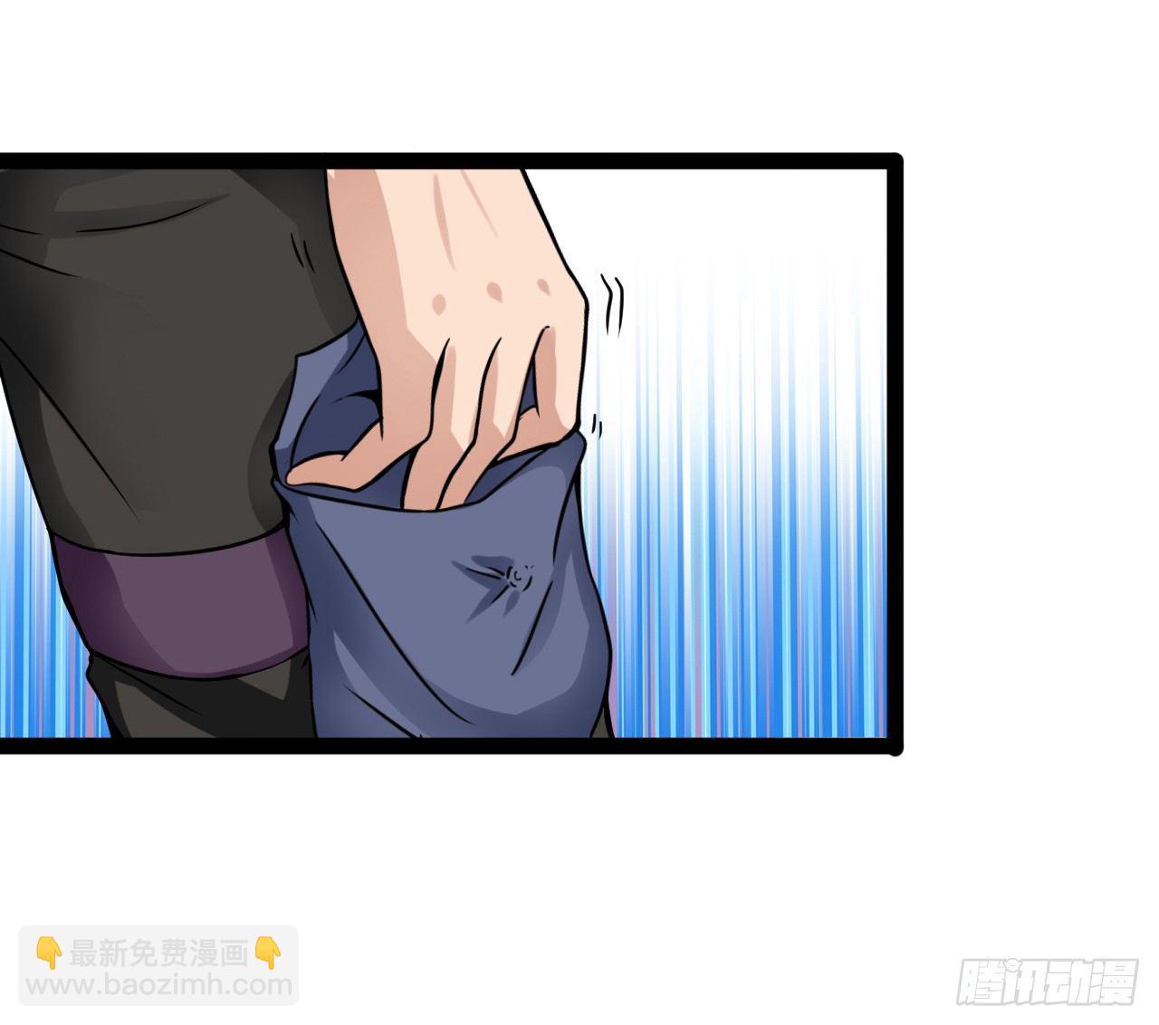 杭城告急-第24话