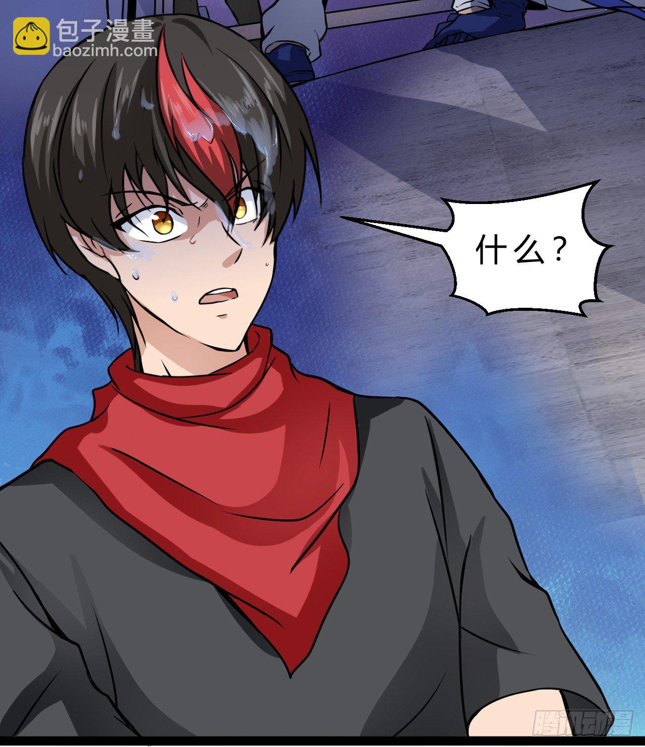 杭城告急-第24话