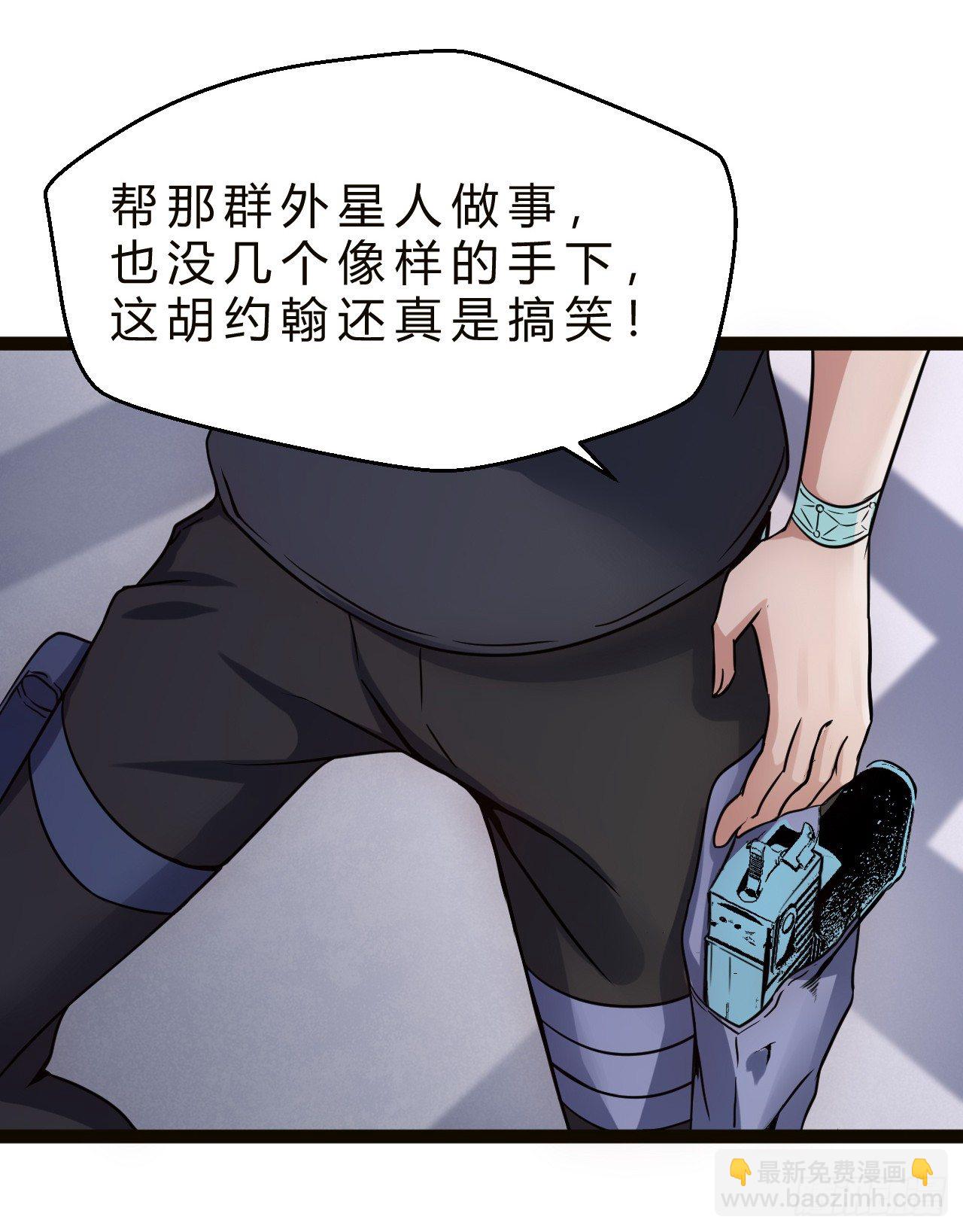 行动开始-第26话