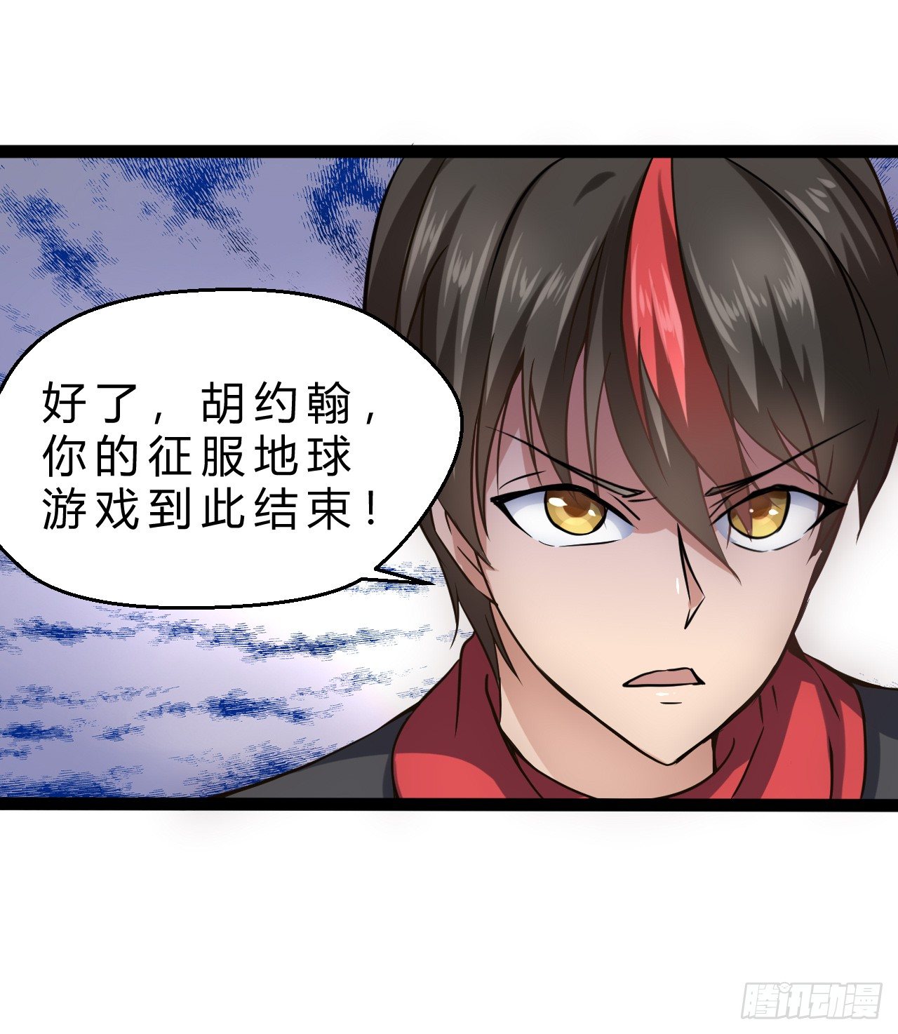 行动开始-第26话