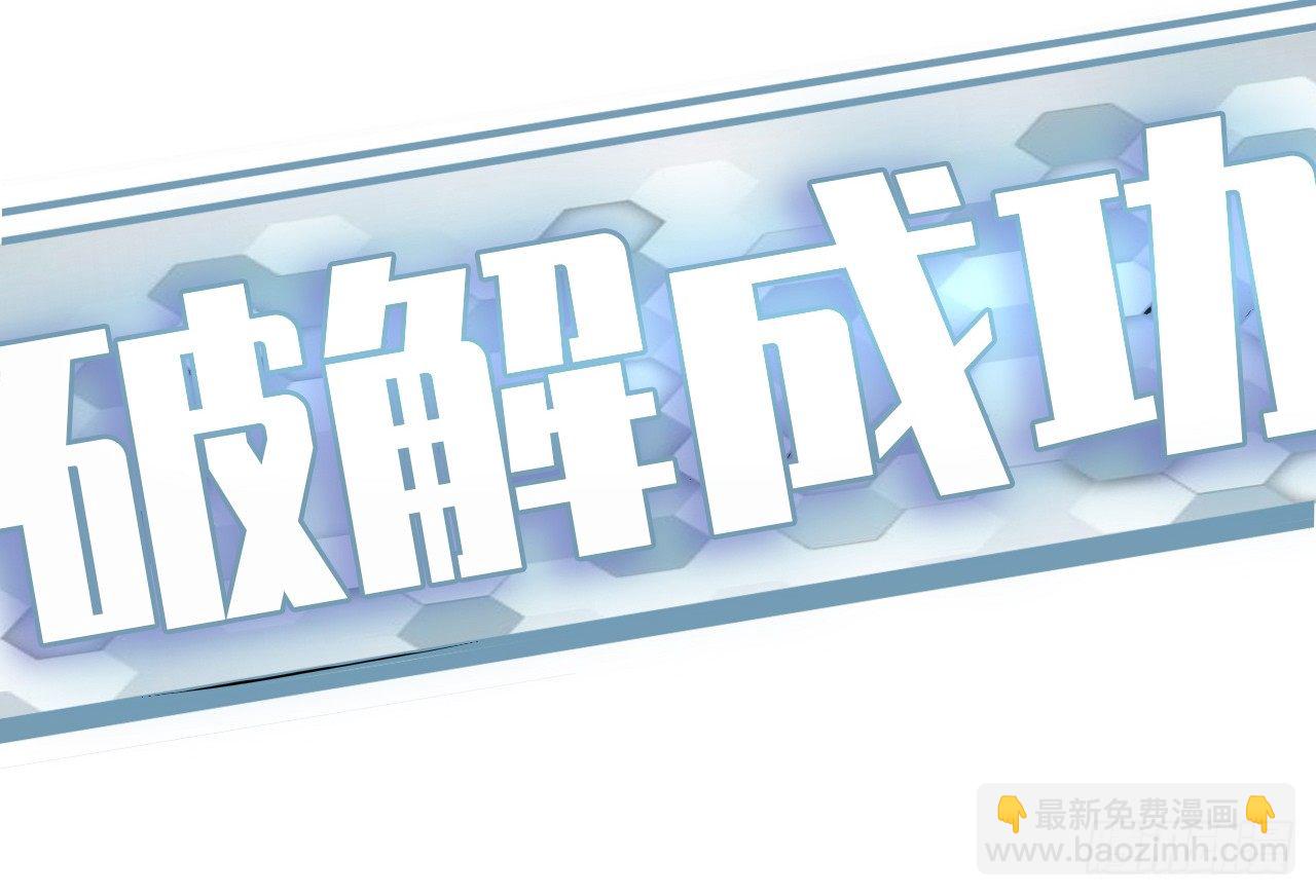 行动开始-第26话